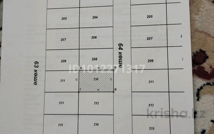 Участок · 25.4 сотки, Рахат 4 көше 64 210 — Ангар спорт кешені мектеп ке жақын Құлан жолға жақын за 3.5 млн ₸ в Жанаозен — фото 2