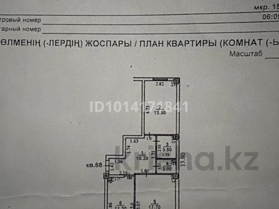 2-бөлмелі пәтер · 60.2 м² · 1/5 қабат, Улы Дала ш/а. 34 — Магазин Лайм, бағасы: 25 млн ₸ в Таразе, мкр Улы Дала