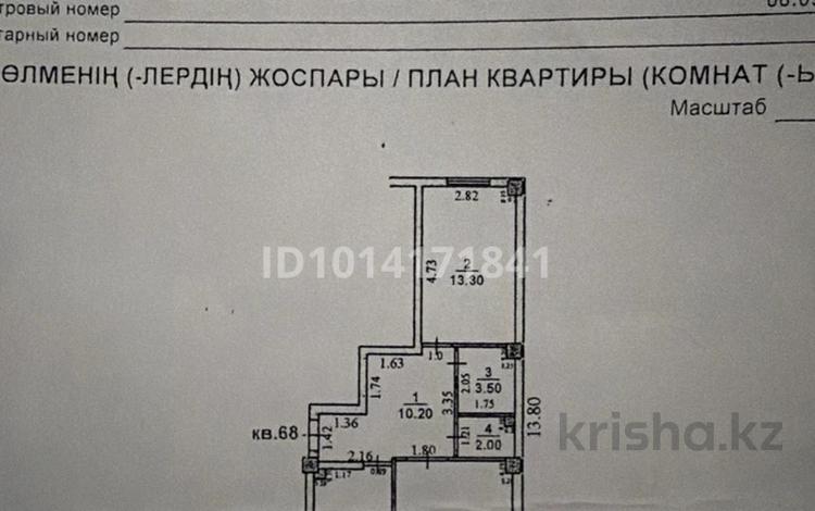 2-бөлмелі пәтер · 60.2 м² · 1/5 қабат, Улы Дала ш/а. 34 — Магазин Лайм, бағасы: 25 млн ₸ в Таразе, мкр Улы Дала — фото 2