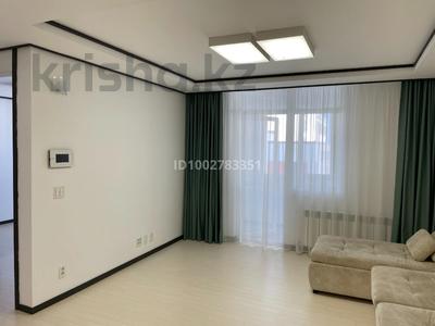 Продажа квартир в Астане: 2-комнатная квартира · 50 м² · 16/21 этаж, Бухар жырау 20Б за 35.5 млн 〒 2-комнатная квартира · 50 м² · 16/21 этаж, Бухар жырау 20Б за 35.5 млн 〒 в Астане, Нура р-н