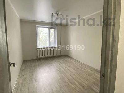 Офисы, салоны красоты, кабинеты и рабочие места · 20 м² за 80 000 ₸ в Темиртау