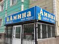 Магазины и бутики · 200 м² за 59 млн ₸ в Актау, 38-й мкр