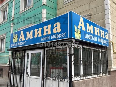 Магазины и бутики · 200 м² за 59 млн ₸ в Актау, 38-й мкр