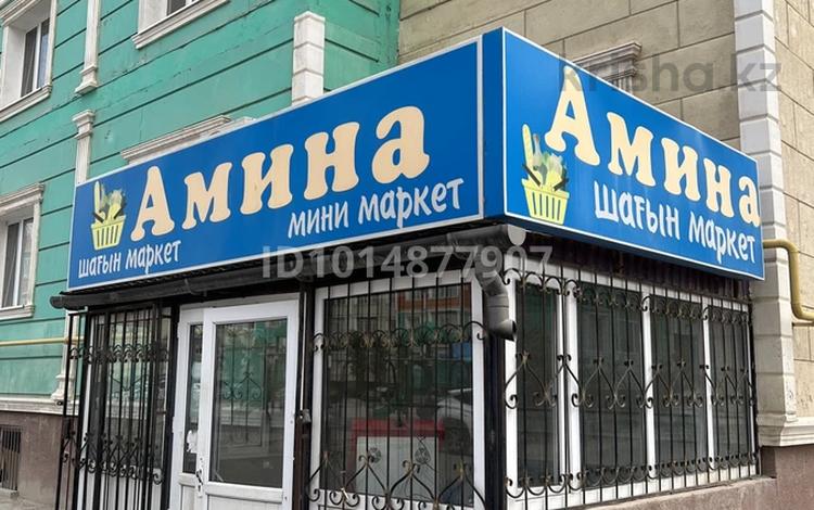 Магазины и бутики · 200 м² за 59 млн ₸ в Актау, 38-й мкр — фото 23