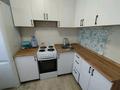 1-комнатная квартира · 33 м² · 5/5 этаж, Бульвар гагарина 10 за 120 000 ₸ в Усть-Каменогорске