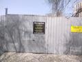 Свободное назначение, склады · 5 м² за 25 000 ₸ в Алматы, Бостандыкский р-н