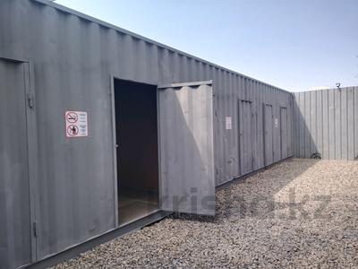 Еркін, қоймалар · 5 м², бағасы: 25 000 ₸ в Алматы, Бостандыкский р-н