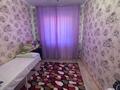 Жеке үй · 9 бөлме · 360 м² · 1300 жүзд., Максот Танкыбаев 137 137 — Переулок, бағасы: 38 млн ₸ в Кульсары — фото 7
