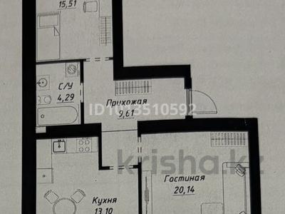 2-комнатная квартира · 64.5 м² · 4/9 этаж, Шамши Калдаякова — Улы дала за 42.5 млн ₸ в Астане, Сарайшык р-н