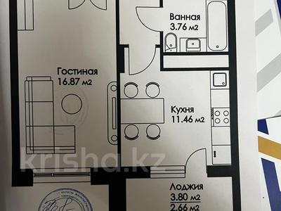 1-комнатная квартира · 45 м² · 5/9 этаж, Нажимеденова 29 за 18.5 млн ₸ в Астане, Алматы р-н