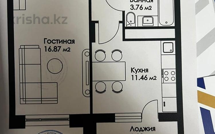1-комнатная квартира · 45 м² · 5/9 этаж, Нажимеденова 29 за 18.5 млн ₸ в Астане, Алматы р-н — фото 2