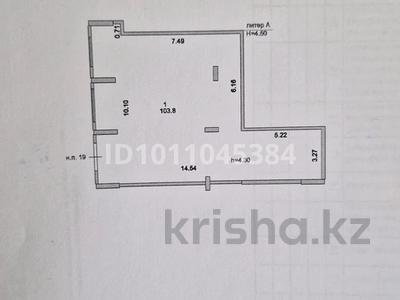 Свободное назначение · 104.5 м² за 119.7 млн ₸ в Астане, Нура р-н