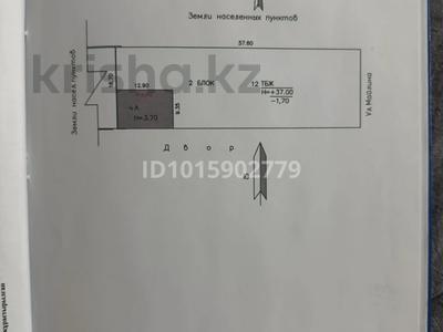 Свободное назначение · 90 м² за 45 млн ₸ в Алматы, Турксибский р-н