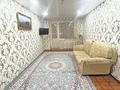 2-комнатная квартира · 51 м² · 3/9 этаж, 4 микрорайон 4А за 17.5 млн ₸ в Уральске