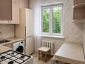 1-комнатная квартира · 31 м² · 4 этаж, Басенова 17 — Гагарина, парк Южный, ТРЦ Мега за 23 млн ₸ в Алматы, Бостандыкский р-н — фото 4