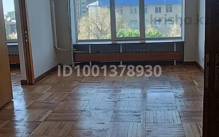 Свободное назначение, офисы · 80 м² за 800 000 ₸ в Алматы, Алмалинский р-н — фото 7
