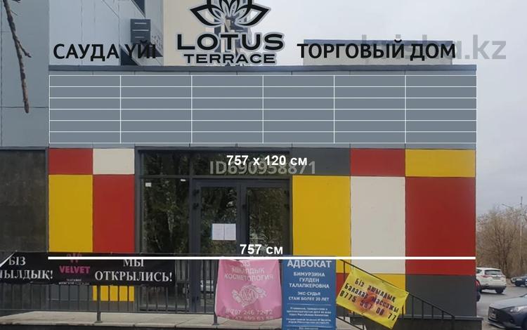 Свободное назначение, офисы, магазины и бутики, склады, салоны красоты, образование, кабинеты и рабочие места, студии · 26 м² за 200 000 ₸ в Алматы, Алмалинский р-н — фото 4