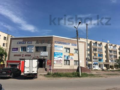 Магазины и бутики · 20 м² за 60 000 ₸ в Караганде, Алихана Бокейханова р-н