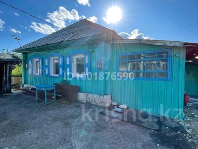 Отдельный дом · 3 комнаты · 40.2 м² · 8 сот., Куйбышева 8 — Автостанция, 12 школа за 5.5 млн 〒 в Риддере