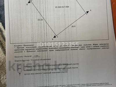 Участок · 10 соток, Каратау молтек ауданы 344 за 3.3 млн ₸ в Кентау
