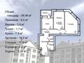 2-комнатная квартира, 58.5 м², 2/5 этаж, мкр. Алтын орда, Досмухамбетова 18/1 за 23 млн 〒 в Актобе, мкр. Алтын орда — фото 2