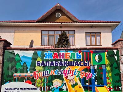 Свободное назначение · 220 м² за 105 млн ₸ в Алматы, Турксибский р-н