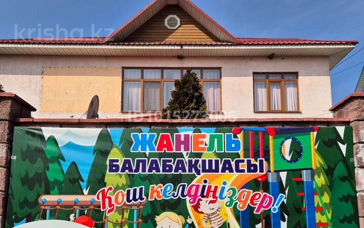 Свободное назначение · 220 м² за 105 млн ₸ в Алматы, Турксибский р-н — фото 2