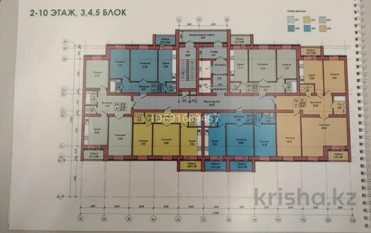 2-бөлмелі пәтер, 57.52 м², 8/10 қабат, мкр. Алтын орда, Тауелсиздик 15е, бағасы: 15 млн 〒 в Актобе, мкр. Алтын орда — фото 2