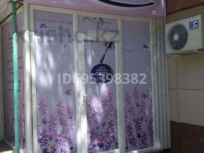 Сұлулық салондары · 68 м², бағасы: 26 млн ₸ в Атырау