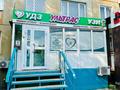 2-комнатная квартира · 48 м² · 4/5 этаж, Кабанбай Батыра 112 за 17.9 млн 〒 в Усть-Каменогорске — фото 39
