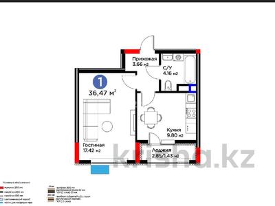 1-бөлмелі пәтер · 36.47 м² · 7/9 қабат, Сагадат Нурмагамбетов 17, бағасы: 29 млн ₸ в Астане, Сарайшык р-н