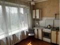 1-комнатная квартира · 45 м² · 5/5 этаж, Карасай батыра 68 — Чайковского за 290 000 ₸ в Алматы, Алмалинский р-н — фото 6