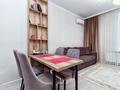 2-комнатная квартира · 52 м² · 12/17 этаж, Туран 43/3 — Сыганак за 20 000 ₸ в Астане, Нура р-н — фото 7