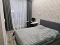 2-комнатная квартира · 53.9 м² · 4/17 этаж, Абая 164 — Брусиловского за 54 млн ₸ в Алматы, Бостандыкский р-н — фото 9