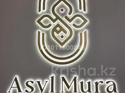 Свободное назначение · 5 м² за 40 000 ₸ в Алматы, Ауэзовский р-н