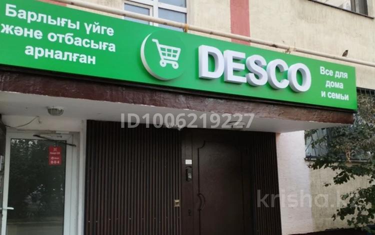 Магазины и бутики · 55 м² за 3.5 млн 〒 в Алматы, Турксибский р-н — фото 14