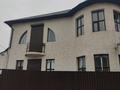 Отдельный дом · 6 комнат · 260 м² · 10 сот., Жангильдина 6 за 69 млн 〒 в Косшы — фото 13
