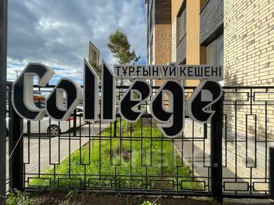 Продажа квартир в Астане: 1-комнатная квартира · 34.5 м² · 9 этаж, Шоссе Коргалжын 15/1 — Айтматова (КазУТБ и КазГЮУ) за 19.5 млн 〒 1-комнатная квартира · 34.5 м² · 9 этаж, Шоссе Коргалжын 15/1 — Айтматова (КазУТБ и КазГЮУ) за 19.5 млн 〒 в Астане