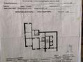 4-бөлмелі пәтер · 91.6 м² · 10/12 қабат, ул. Курмангазы,3 — Возле ТЦ "Коктем", рядом мед.училище, обл.бльница, магазин Сулпак, шко, бағасы: 45 млн ₸ в Атырау, мкр Авангард-3 — фото 16