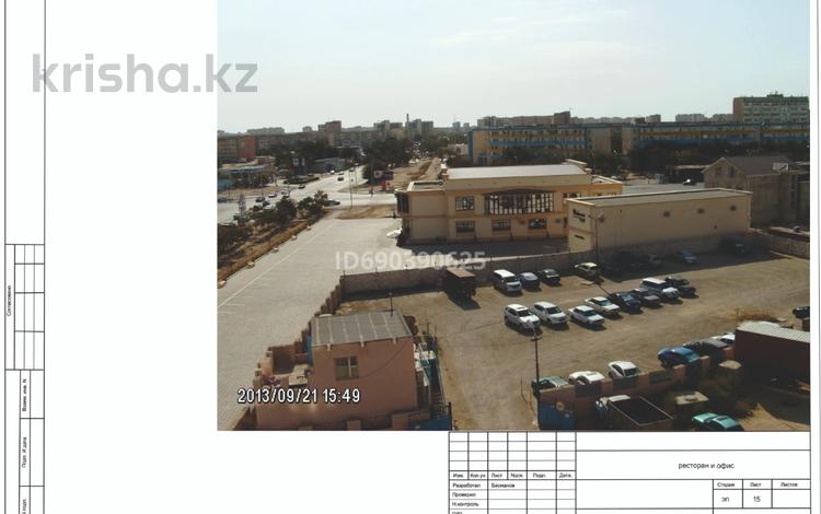 Азс, автосервисы и автомойки • 25000 м² за 2 млн 〒 в Актау, 29-й мкр — фото 7