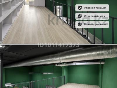 Свободное назначение, офисы, магазины и бутики, склады, общепит · 60 м² за 180 000 ₸ в Астане, Нура р-н