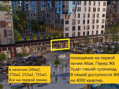 Свободное назначение • 240 м² за 336 млн 〒 в Алматы