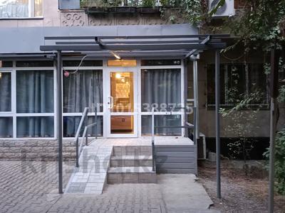Офисы · 25 м² за 250 000 ₸ в Алматы, Бостандыкский р-н