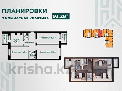 2-комнатная квартира, 92.2 м², 5/5 этаж, Ломоносова 9 за ~ 24 млн 〒 в Актобе