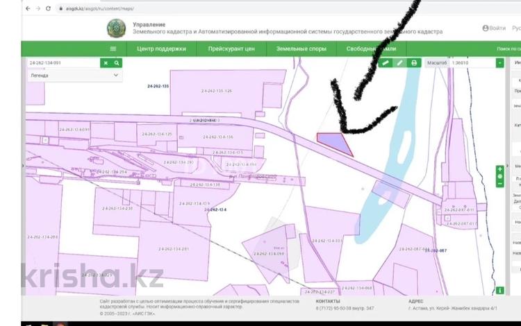 Участок · 20 га, Хоргос за 750 млн 〒 в Жаркенте — фото 2