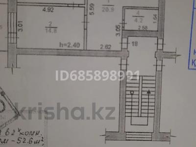 3-комнатная квартира, 52.6 м², 5/5 этаж, 13 мкр 39 — Район кольца за 12 млн 〒 в Рудном