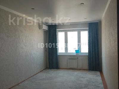 2-комнатная квартира · 59 м² · 8/10 этаж, Гагарина 2/7 — Квант за 28 млн ₸ в Уральске