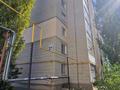 2-комнатная квартира · 59 м² · 8/10 этаж, Гагарина 2/7 — Квант за 28 млн ₸ в Уральске — фото 3