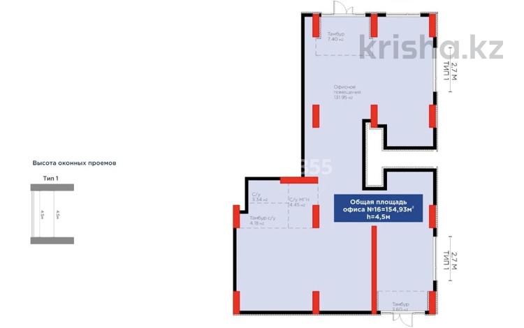 Еркін · 154 м², бағасы: 1.5 млн ₸ в Атырау — фото 3