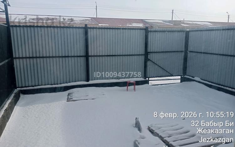 2-комнатная квартира · 70 м², улица Бабыр-би 30/1 за 150 000 〒 в Жезказгане — фото 17